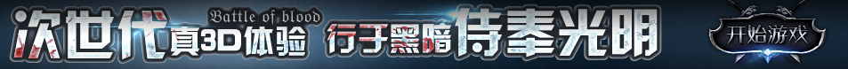 甘南县新闻网